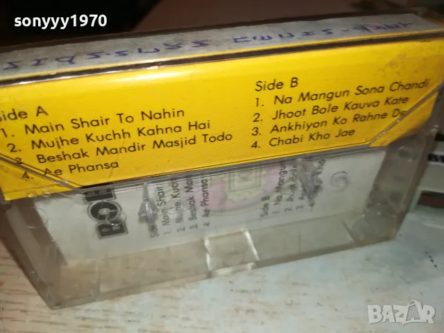 bobby-original tape 2212240830, снимка 10 - Аудио касети - 48430372