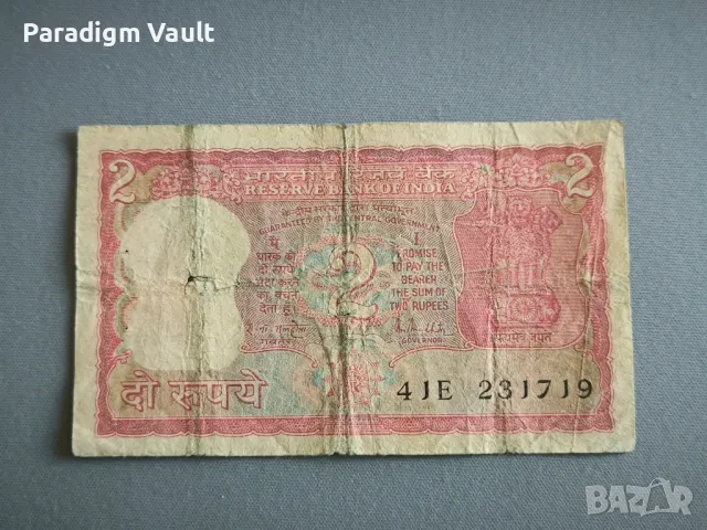 Банкнота - Индия - 2 рупии | 1962г.