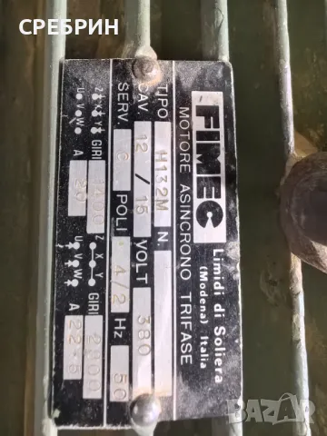 Шлайф на 1000 мм с 2 вала + пета за фурнир + за боя. , снимка 8 - Други машини и части - 49406598