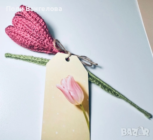 Плетени цветя