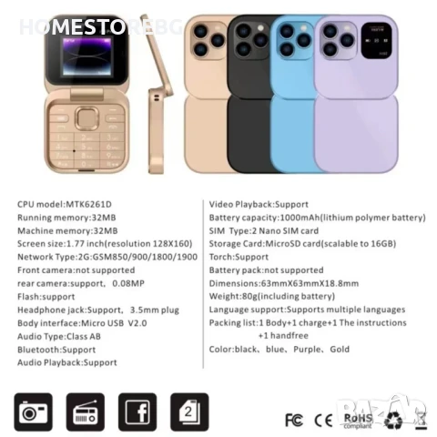 ПРОМО НОВА ЦЕНА✨ Сгъваем мобилен телефон i16 Pro – компактност и удобство!  📱 , снимка 6 - Други - 50530231