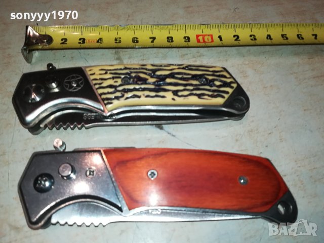 НОЖКИ 1501241030, снимка 10 - Ножове - 43813647