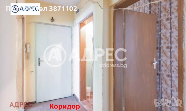 Агенция Адрес продава слънчев, тристаен апартамент в гр. Варна, кв. Трошево – 93 кв.м, тухла, снимка 15 - Апартаменти - 52546779