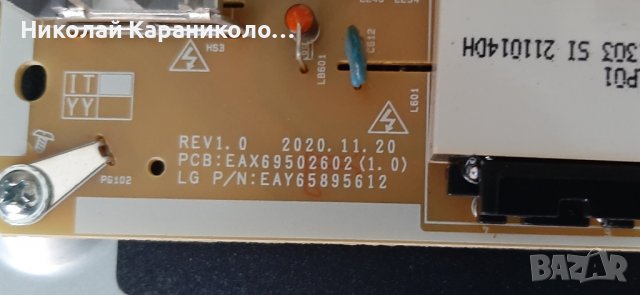 Продавам Power-EAX69502602/1.0/,Main-EAX69487906/1.0/,SSC_Y21 Slim Trident_55UP80 тв.LG 55UP76703LB, снимка 5 - Телевизори - 42959112