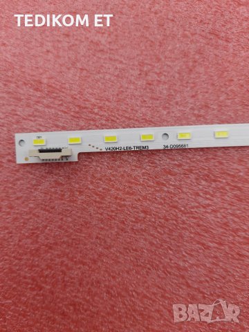 V420H2-LE6-TREM3, снимка 5 - Части и Платки - 40022232