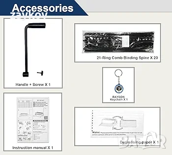 Машина за подвързване RAYSON с гребен, 21 отвора, подвързване на 200 листа, снимка 2 - Други инструменти - 53524368