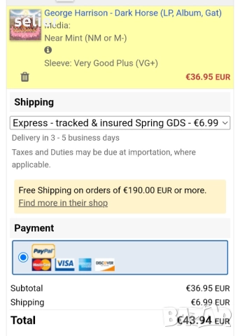 George Harrison ‎– Dark Horse Издание 🇬🇧 UK 1974г -Първа преса  Плочата е GATEFOLD + INSERT  Стил:, снимка 12 - Грамофонни плочи - 52700823