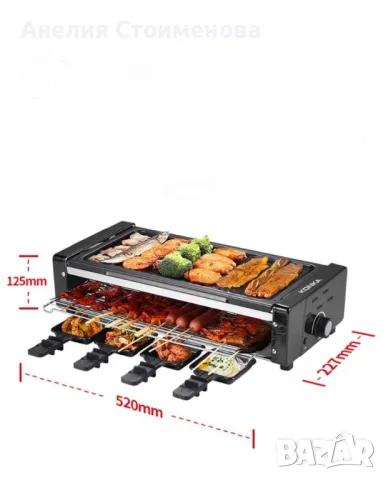 Електрическа скара, Регулируем термостат 1500W, снимка 1