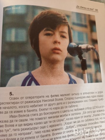 50 Златни български филма , снимка 4 - Други - 43799388