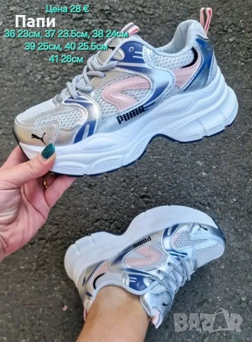 Дамски маратонки , снимка 6 - Маратонки - 53308514