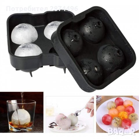 2955 Силиконов молд за 4 бр. големи ледени топки, снимка 4 - Други стоки за дома - 35356211