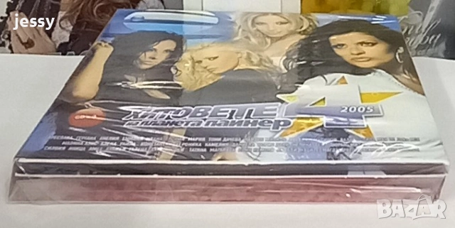 Хитовете на Планета Пайнер/Хитовете на Планета Пайнер 4, снимка 7 - CD дискове - 51647967