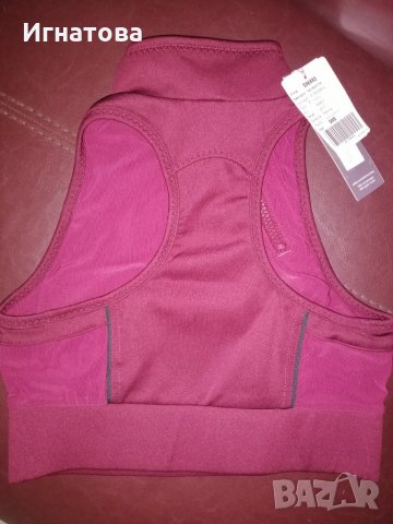 Stella McCartney Стела Маккартни комплект крайна цена, снимка 6 - Спортни екипи - 27022137