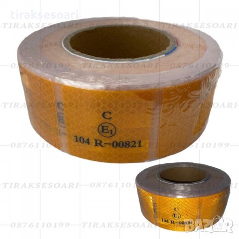 Светлоотразително тиксо, прекъснато тиксо на квадрати, снимка 4 - Аксесоари и консумативи - 32636611