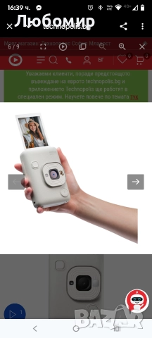 Фотоапарат за моментни снимки FUJIFILM INSTAX MINI LIPLAY MISTY WHITE, снимка 10 - Фотоапарати - 52920883