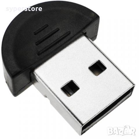 Блутут за компютър, лаптоп Digital One SP0082 v.:2.0 Mini Bluetooth USB mini