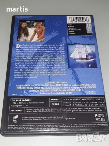 The Blue Lagoon DVD Бг.суб., снимка 3 - DVD филми - 49358150