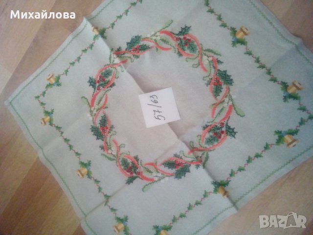 Ленено каре с ръчна бродерия"Коледа", снимка 1 - Гоблени - 34724657