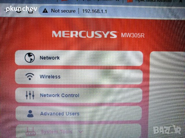 Рутер MERCUSYS MW305R, снимка 9 - Рутери - 39009185