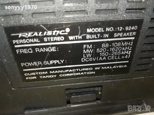REALISTIC-STEREO RADIO-ВНОС SWISS 2804250613, снимка 8 - Радиокасетофони, транзистори - 50062108