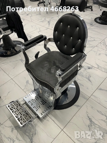 Бръснарски стол