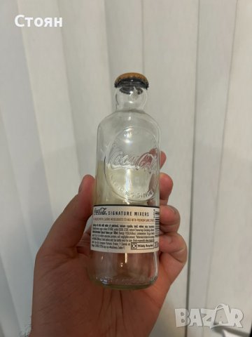 Бутилка Coca Cola Signature Mixers, снимка 3 - Колекции - 43245310