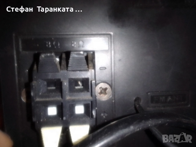 Аудио уредба седи на стенбай, снимка 8 - Аудиосистеми - 51950589
