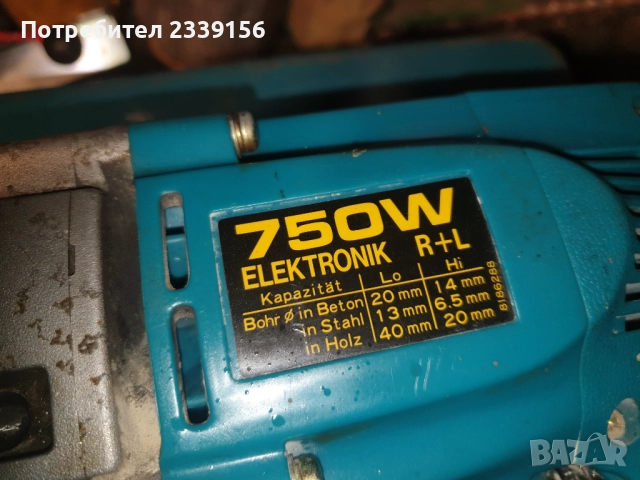 Дрелка Макита Япония, снимка 10 - Бормашини - 52898779