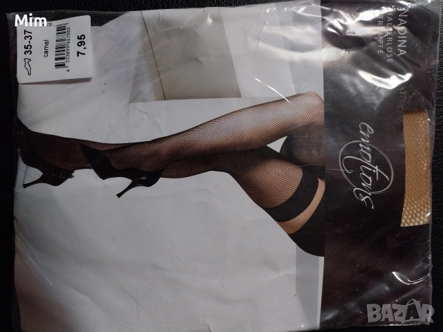  Резервирани Дамски чорапи телесен цвят мрежа със сатенен ластик , снимка 4 - Бельо - 52809575