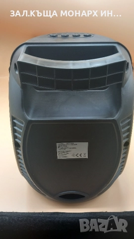 Bluetooth колона /1500mAh, снимка 8 - Bluetooth тонколони - 52093838