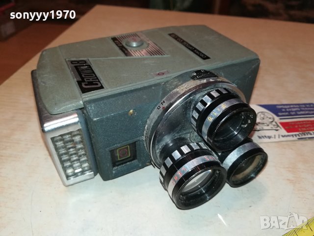 CROWN 8 MODEL E3B-MADE IN JAPAN-ВНОС SWISS 0601241725, снимка 5 - Антикварни и старинни предмети - 43686753