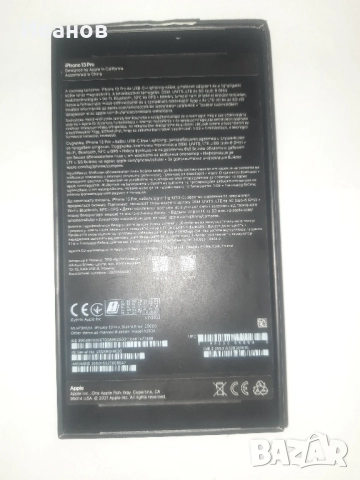 Iphone 13 pro 256GB Sierra blue Iphone 16 pro 256GB Desert titanium кутий , снимка 4 - Apple iPhone - 52260939