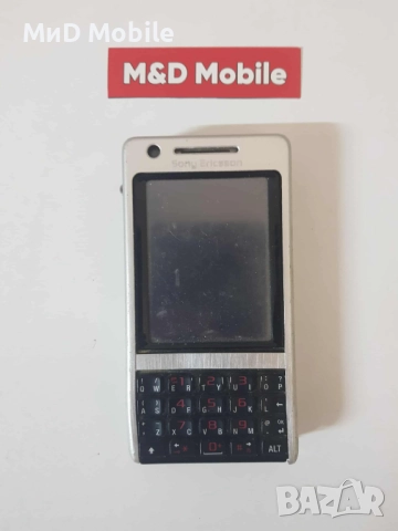 SONY ERICSSON P1i