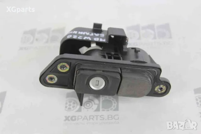  Бутон багажник за Mercedes S-class W220 (1998-2005)