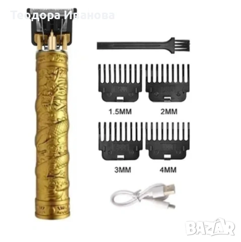 Професионална машинка за подстригване, снимка 3 - Фризьорски услуги - 53115029