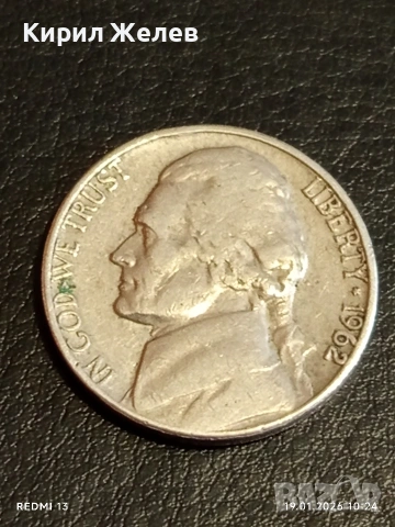 Лот монети от цял свят 6 броя ЛАТВИЯ, КИТАЙ, АМЕРИКА за КОЛЕКЦИЯ 53317, снимка 6 - Нумизматика и бонистика - 53147791