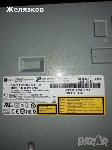 LG  DVD записващо за стационарен компютър, снимка 1 - Друга електроника - 24566908