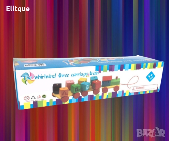 Дървена играчка Влак с 3 вагона,Whirlwind,Азбука и цифра, снимка 3 - Други - 52778177
