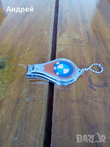 Стара отварачка,нокторезачка BMW