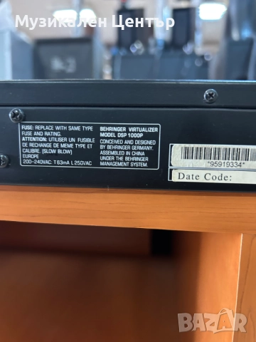 Behringer virtualizer Pro DSP1000P, снимка 5 - Други - 51481757