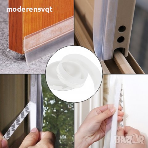 Самозалепваща уплътнителна прозрачна лента за врати и прозорци 3 метра, снимка 5 - Други - 38127672