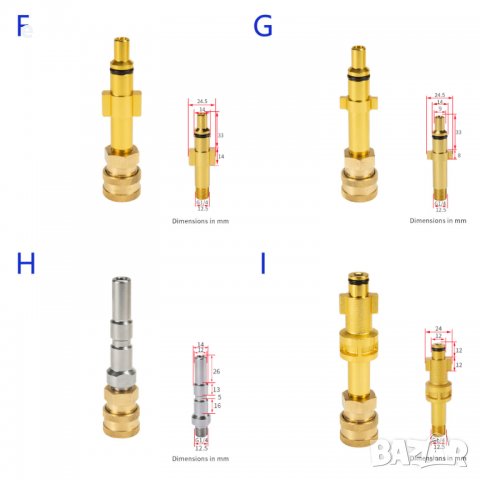 Адаптер/Накрайник  за всички водоструйки Karcher Parkside Bosch Lavor, снимка 6 - Други инструменти - 39053169