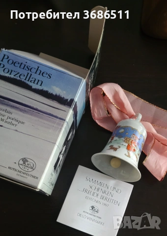 Порцеланова камбанка, снимка 2 - Антикварни и старинни предмети - 53481652