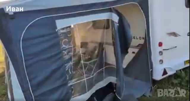 Форселт за каравана Dorema Carrera. Размер 19 (1100-1125)см, снимка 6 - Палатки - 51533519