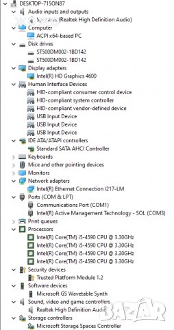 Компютър HP ProDesk 600 G1 TWR - i5-4590/3.30GHz/RAM-8GB/HDD-1TB , снимка 5 - Работни компютри - 28654885