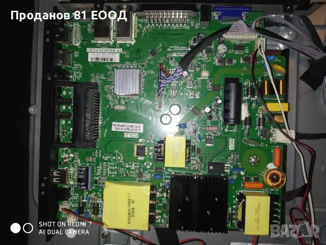 Телевизор starlight 55dm5510 на части 