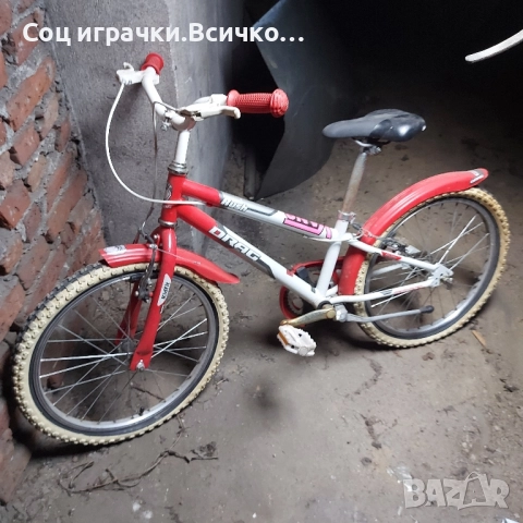 Детско Колело Велосипед DRAG 20", снимка 3 - Велосипеди - 52430502