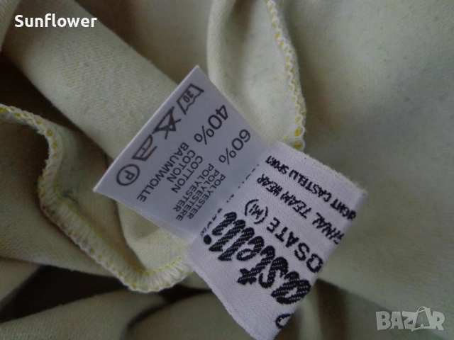 Ретро вело джърси топ CASTELLI Le Tour (de France) размер L  , снимка 8 - Спортни дрехи, екипи - 51722995