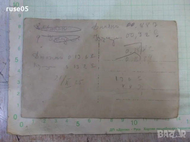 Снимка стара на дете, снимка 2 - Колекции - 47823307