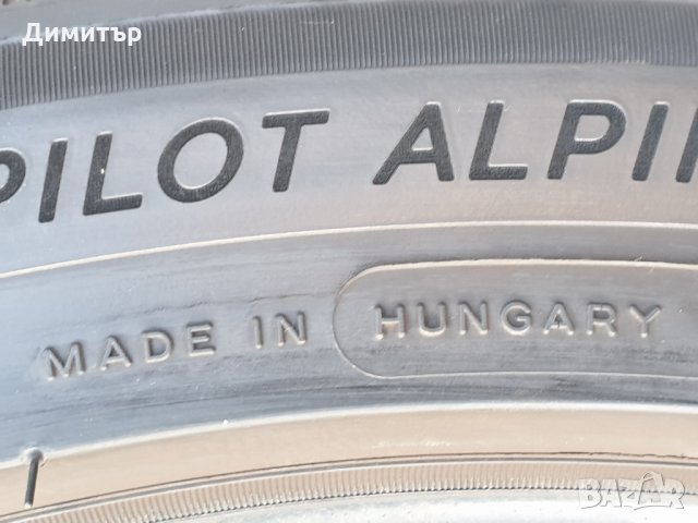 4 броя зимни гуми MICHELIN PILOT ALPIN 5 265/40 R19 102V, снимка 15 - Гуми и джанти - 35016755